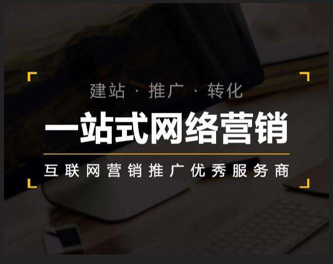台江企业如何怎么利用网络推广抓取潜在客户