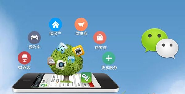 台江分析企业微信公众号平台开发的优势有哪些？
