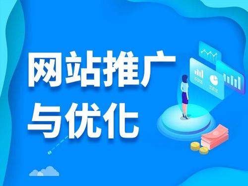 台江电商类网络推广如何做才有更好的效果