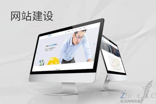 台江网站建设公司分析网页设计如何提升吸引力