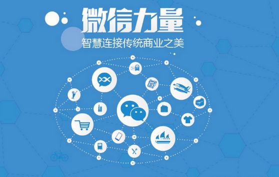 台江微信开发可以帮助企业解决哪些难题？如何做呢？