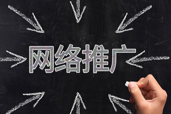 台江网络推广公司介绍几个企业软文推广的发布平台
