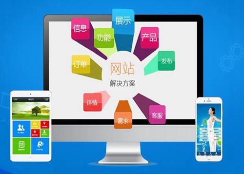 台江如何进行网站设计才能突出产品的优势